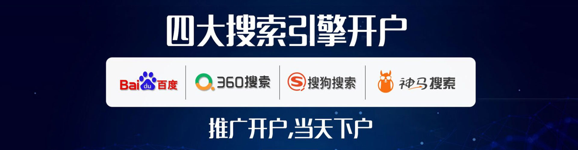 振兴信息流怎么做