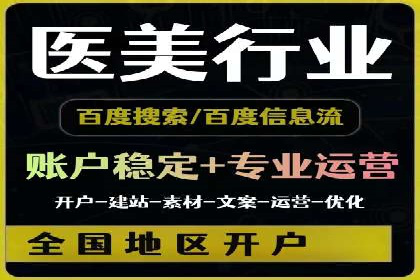 信息流广告的素材制作与优化：从失败到成功的转变案例