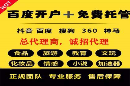 开户返点政策下的用户活跃度提升实例