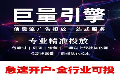 百度竞价广告如何助力中小企业发展