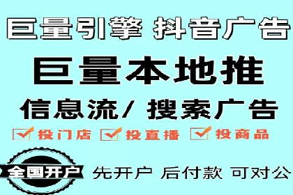 实战案例：SEM外包公司助力企业实现快速引流